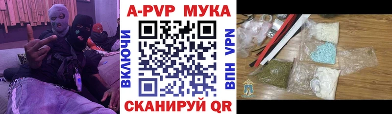 Альфа ПВП СК КРИС Сковородино