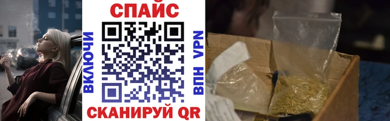 Бутират GHB  Сковородино 
