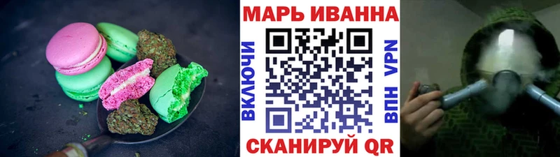 закладки нарко площадка телеграм Canna-Cookies марихуана Сковородино