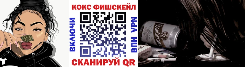 COCAIN Перу  Сковородино 