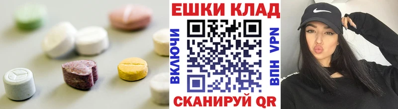 ЭКСТАЗИ Дубай  Сковородино 