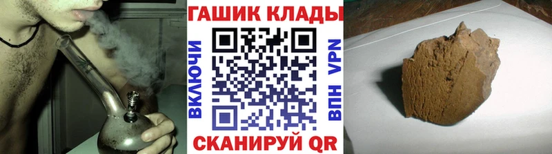 купить  цена  Сковородино  ГАШИШ 40% ТГК 