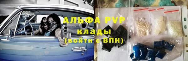 молекула духа Баксан