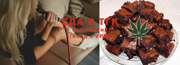 молекула духа Балабаново