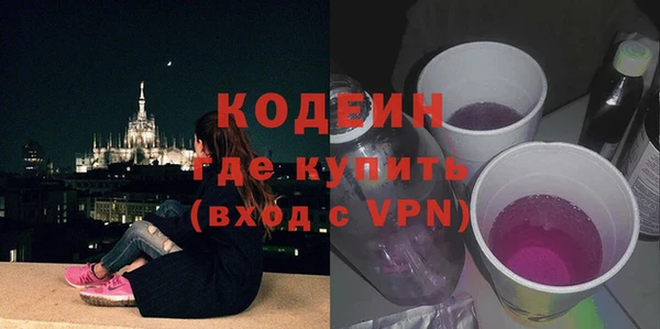 молекула духа Баксан
