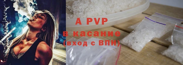 молекула духа Балабаново