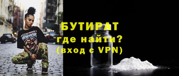 молекула духа Балабаново