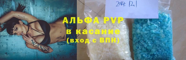 молекула духа Балабаново