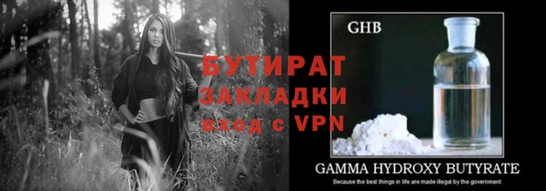 молекула духа Баксан
