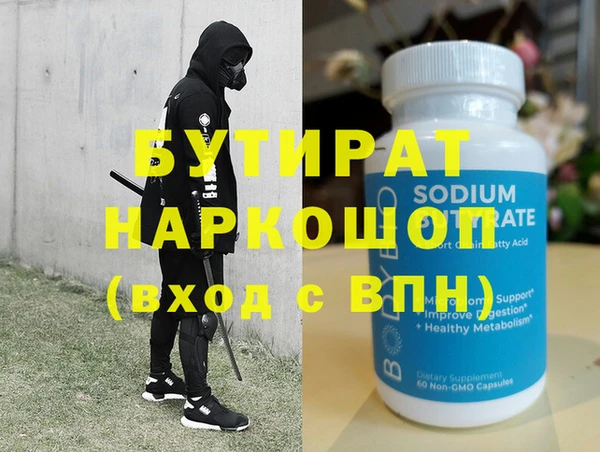 молекула духа Балабаново