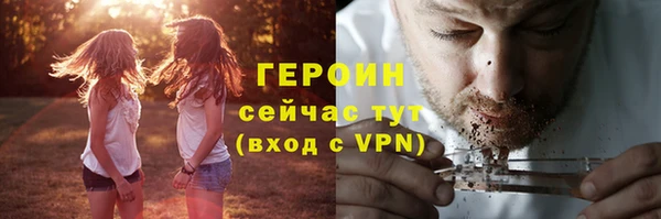 молекула духа Балабаново