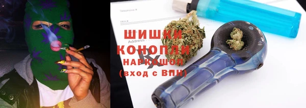 молекула духа Баксан