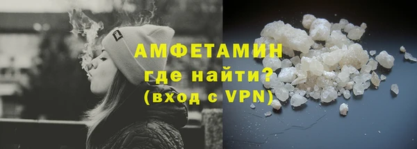 молекула духа Балабаново