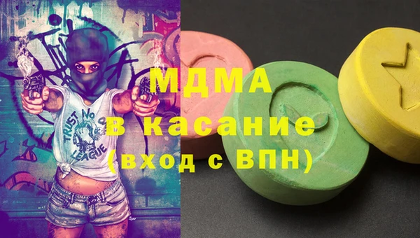 молекула духа Баксан