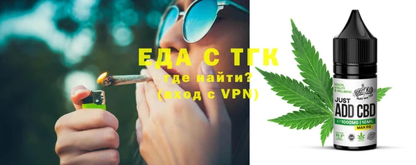 прущие грибы Балахна