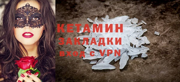 молекула духа Балабаново
