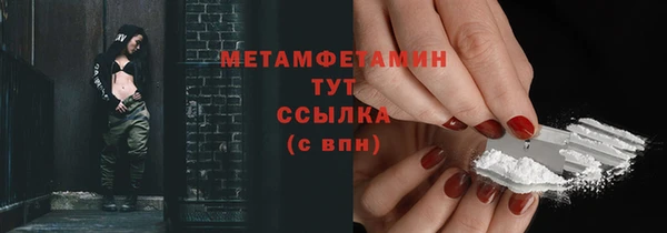молекула духа Баксан