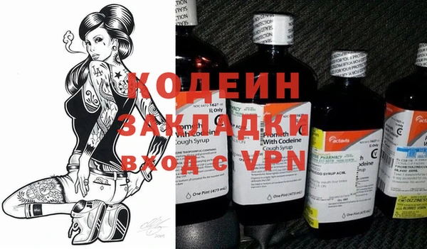 молекула духа Балабаново