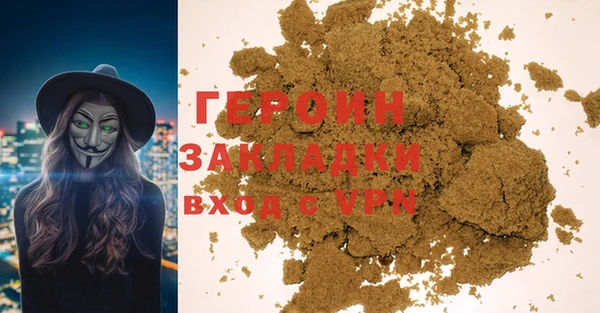 молекула духа Балабаново