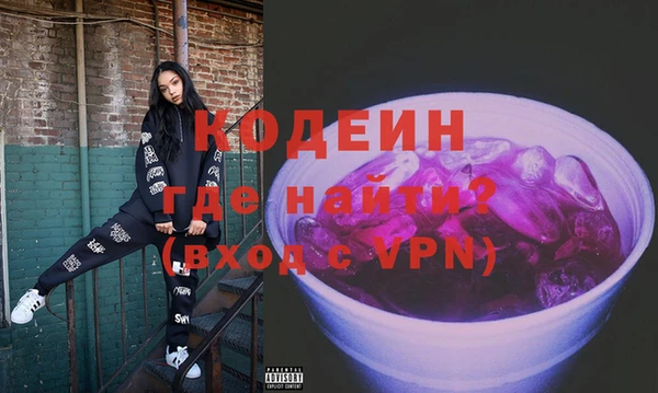 молекула духа Баксан