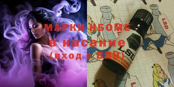 молекула духа Баксан
