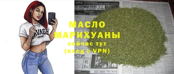молекула духа Балабаново