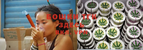 молекула духа Баксан