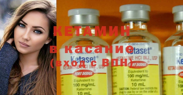 молекула духа Балабаново