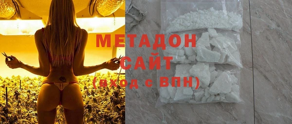 молекула духа Баксан