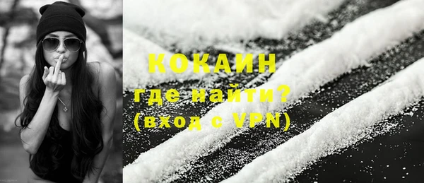 молекула духа Балабаново