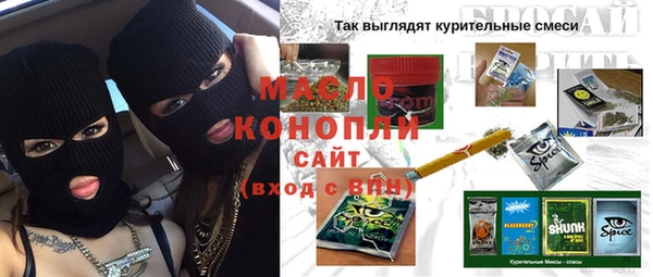молекула духа Балабаново