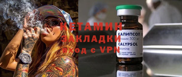 молекула духа Баксан