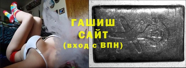 молекула духа Балабаново