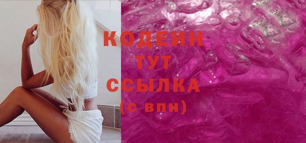 молекула духа Баксан