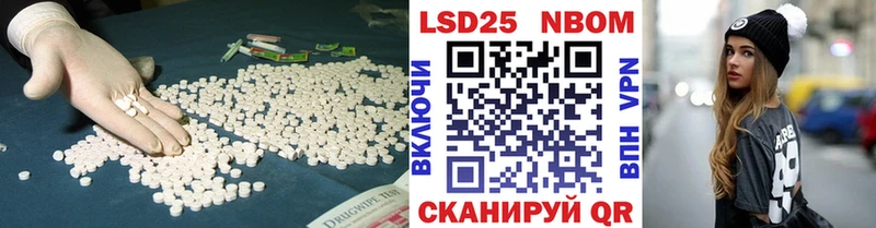LSD-25 экстази ecstasy Сковородино