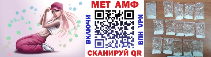 закладка  Сковородино  Метамфетамин пудра 