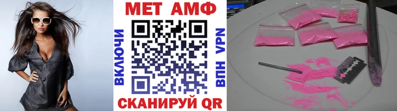 Метамфетамин Methamphetamine Сковородино