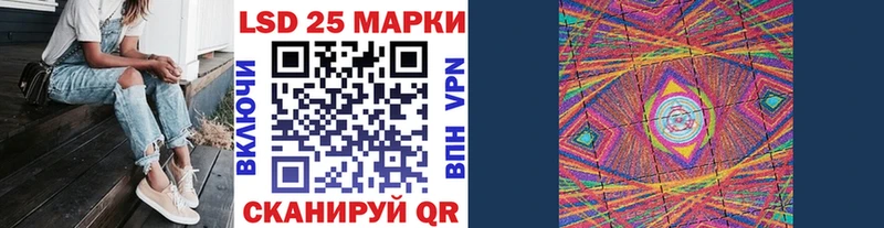 kraken ССЫЛКА  Сковородино  Марки 25I-NBOMe 1500мкг 