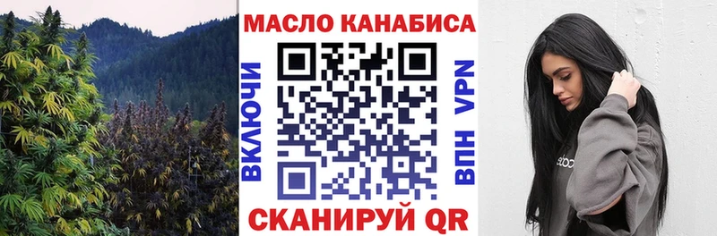 ТГК вейп  Сковородино 