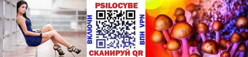 Галлюциногенные грибы ЛСД  Сковородино 