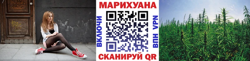 наркошоп  Сковородино  Шишки марихуана ГИДРОПОН 